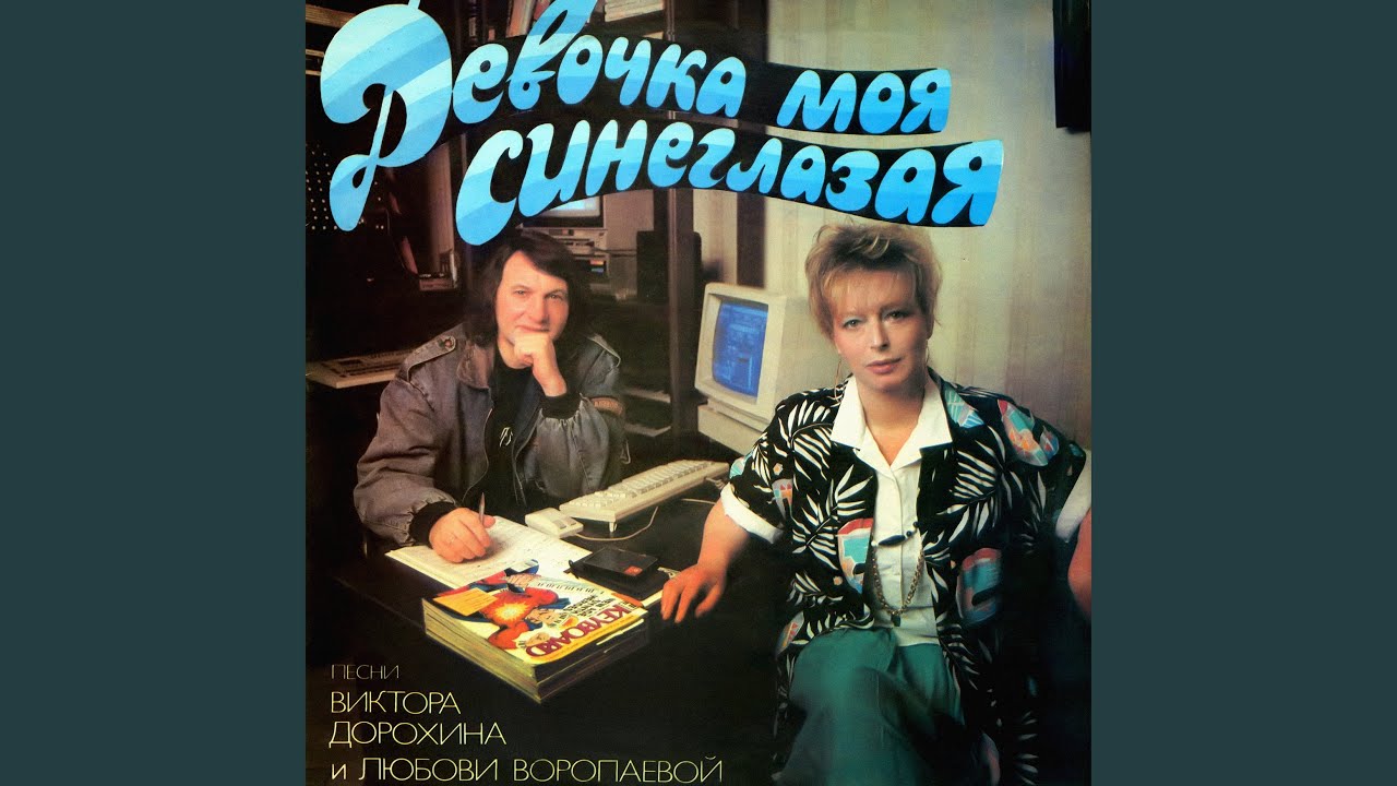 Золотые купола