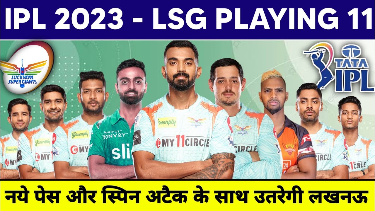 LSG Playing 11 2023 | Lucknow Super Giants Playing XI | Lucknow Squad IPL 2023