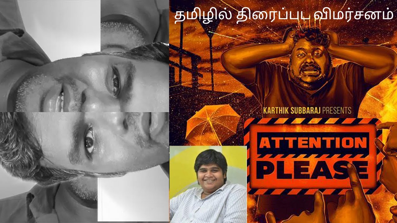 Attention Please Review in Tamil |Attention Please Malayalam Movie Tamil Review| Ending Explained