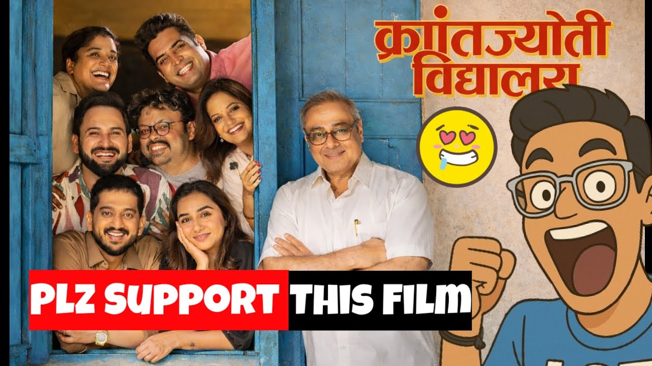 You Should Watch This Marathi Movie ASAP! 😍 | Krantijyoti Vidyalay Marathi Madhyam Review In Hindi 