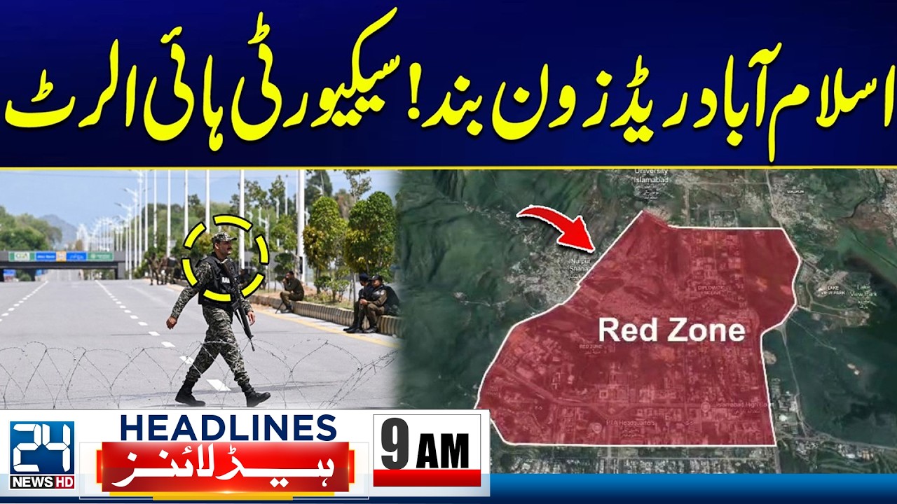US-Iran Deal- Islamabad Red Zone closed - Security on High Alert - 9am News Headlines