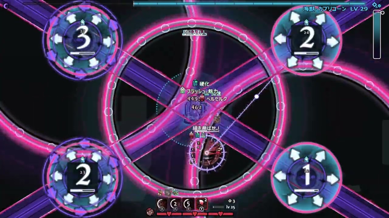 Rabbit and Steel EX Lunar Solo No Damage