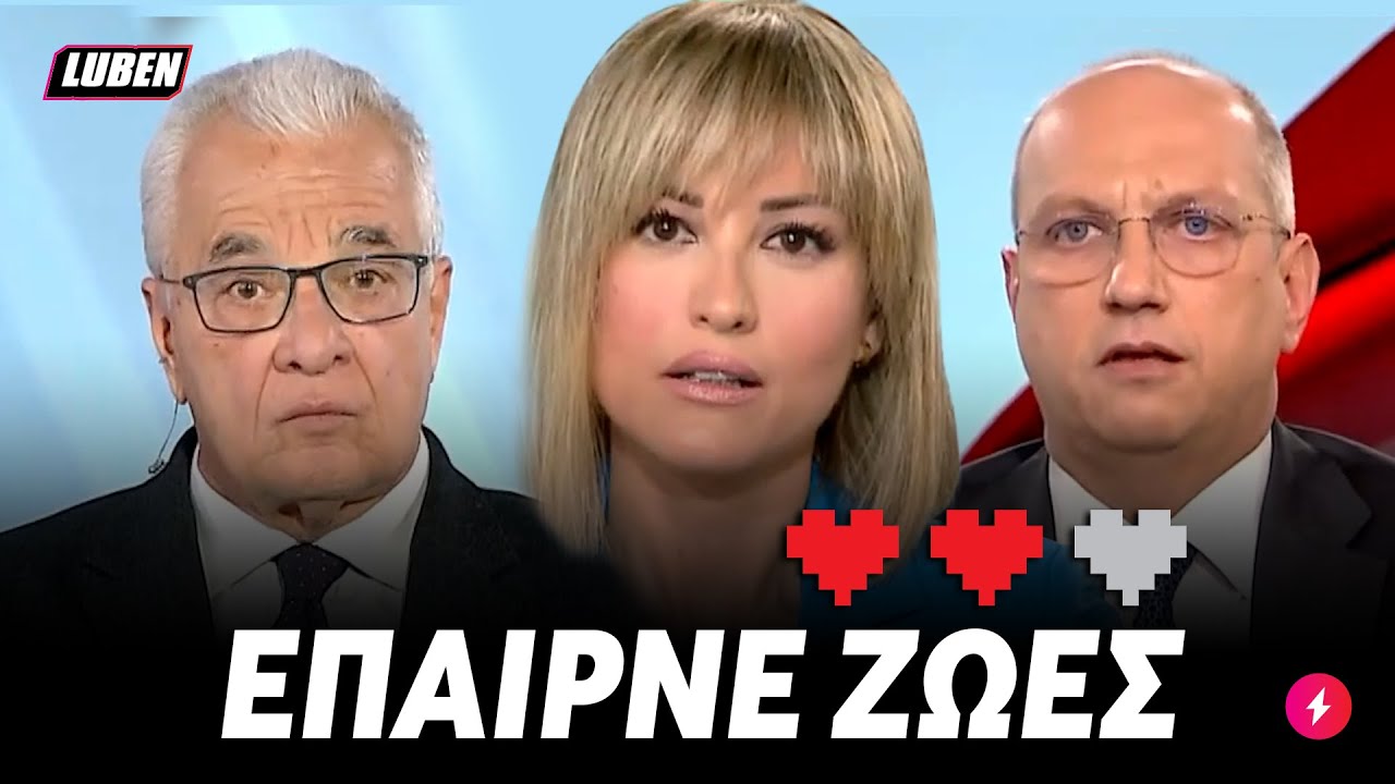 «ΜΗΠΩΣ ΚΑΝΕΤΕ ΟΛΟΙ SHOW;»: Ράνια Τζίμα ΟΝ FIRE πετσοκόβει Οικονόμου και Πρετεντέρη | Luben TV