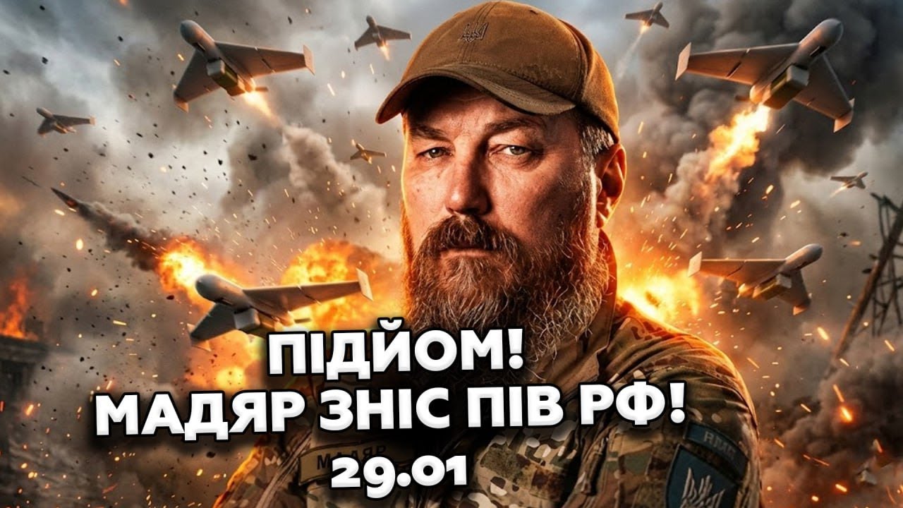 💥ПОЧАЛОСЬ ПЕКЛО! Мадяр ДАВ ЖАРУ! Десятки РАКЕТ РОЗНОСЯТЬ плани Путіна/ Небезпечна ХВОРОБА Трампа