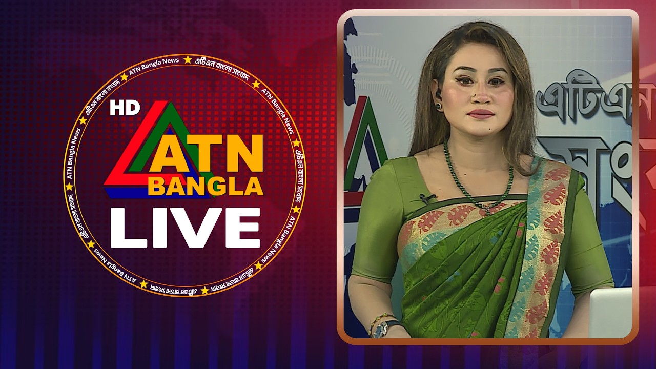 LIVE🔴এটিএন বাংলার সংবাদ | 01.04.2026 | Today News | Breaking News | Ajker News | ATN Bangla News