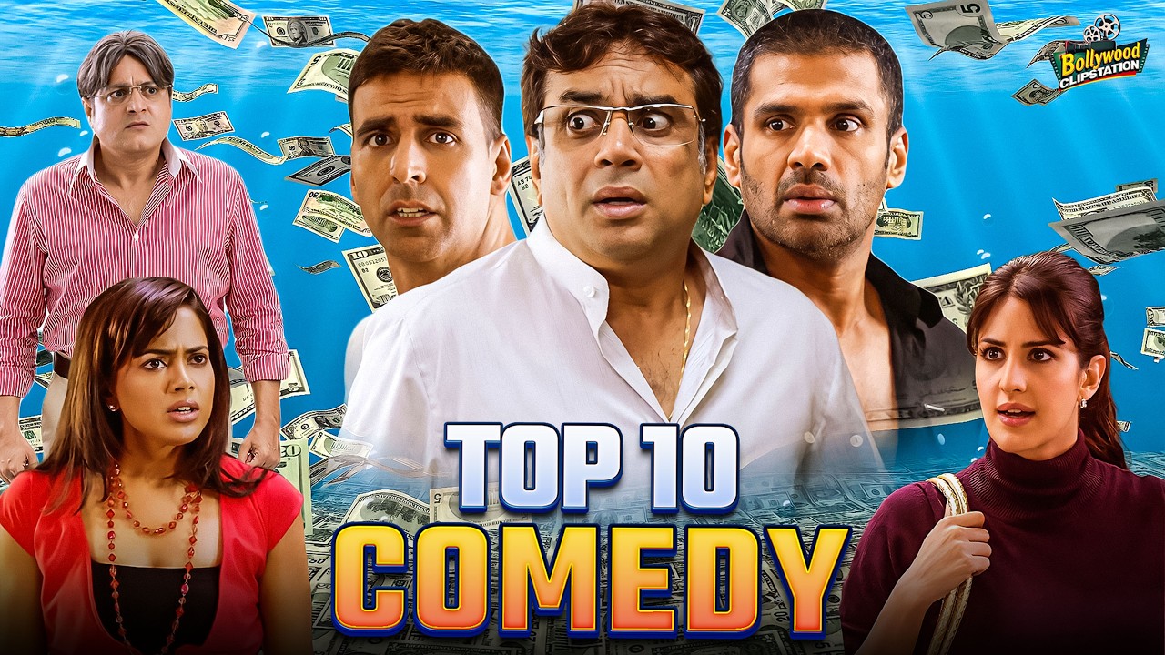 परेश रावल, अक्षय कुमार और सुनील शेट्टी बेहतरीन कॉमेडी | 😂 Top 10 Comedy | De Dana Dan Movie Scene