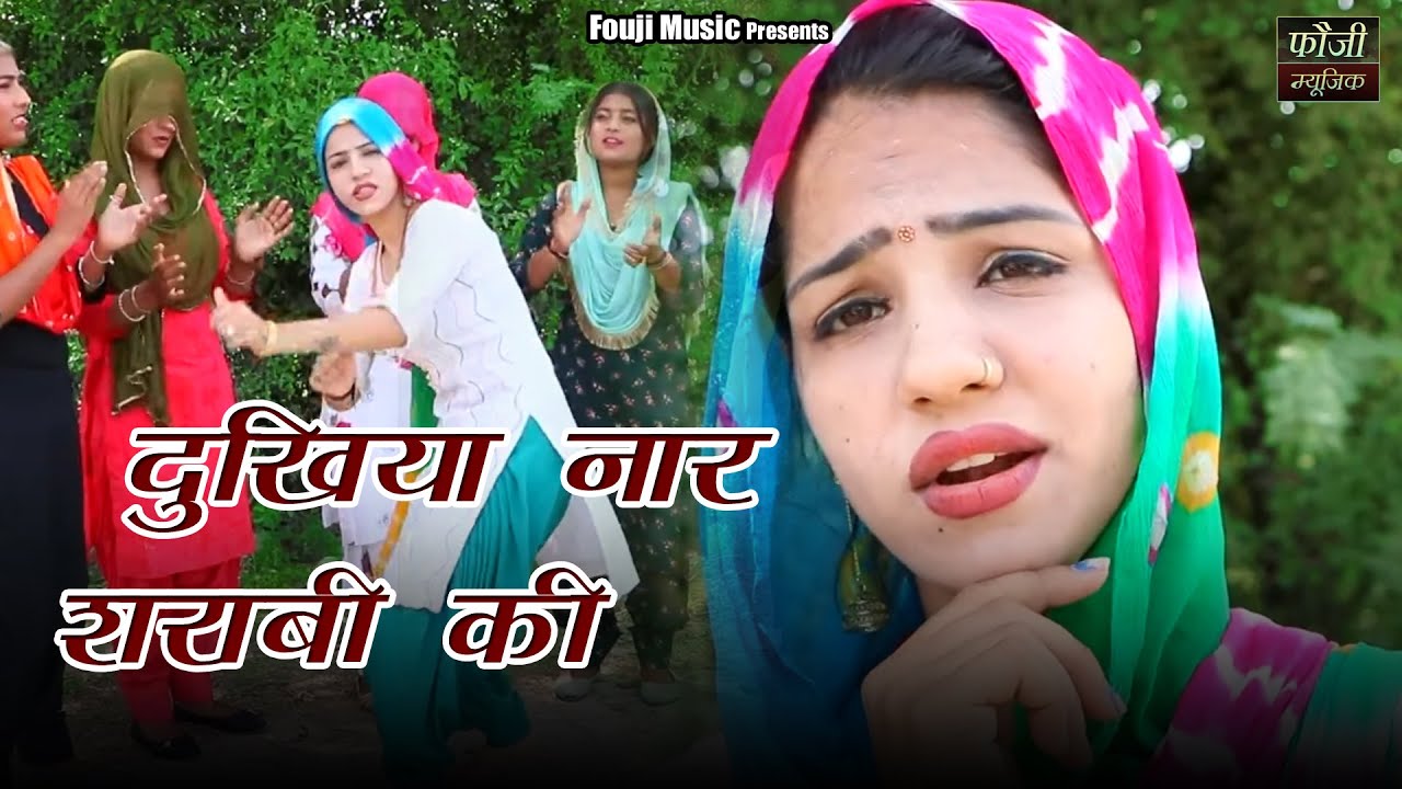 1015 - दुखिया नार शराबी की || SINGER - GURPREET KAUR || HARYANVI FOLK || HITS 2022