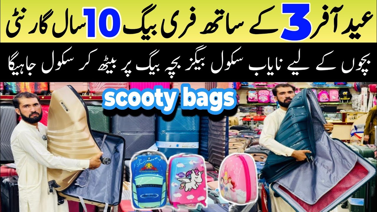 Ladies Handbags Sale | Latest Purse Designs | Purse Wholesale Market Pakistan | Imported Bags