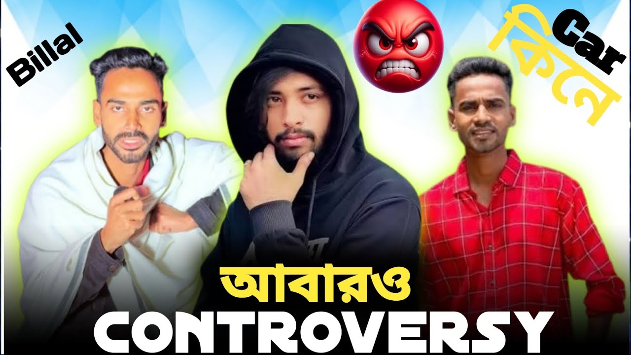 Car কিনে আবারও CONTROVERSY শুরু ।। NahidRoastX ।। Omor on fire ।। Thoughts of Billal