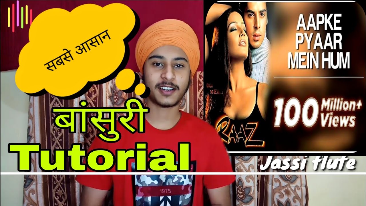 Apke pyar me hum savarne lage song flute Tutorial ❤️❤️ सबसे आसान____आपके प्यार में हम👍