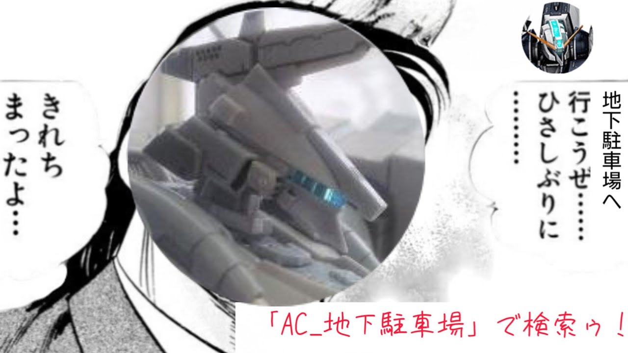 【バトオペ２】味方に脳を破壊された試合【FAエンゲージガンダム［Aプラン］】