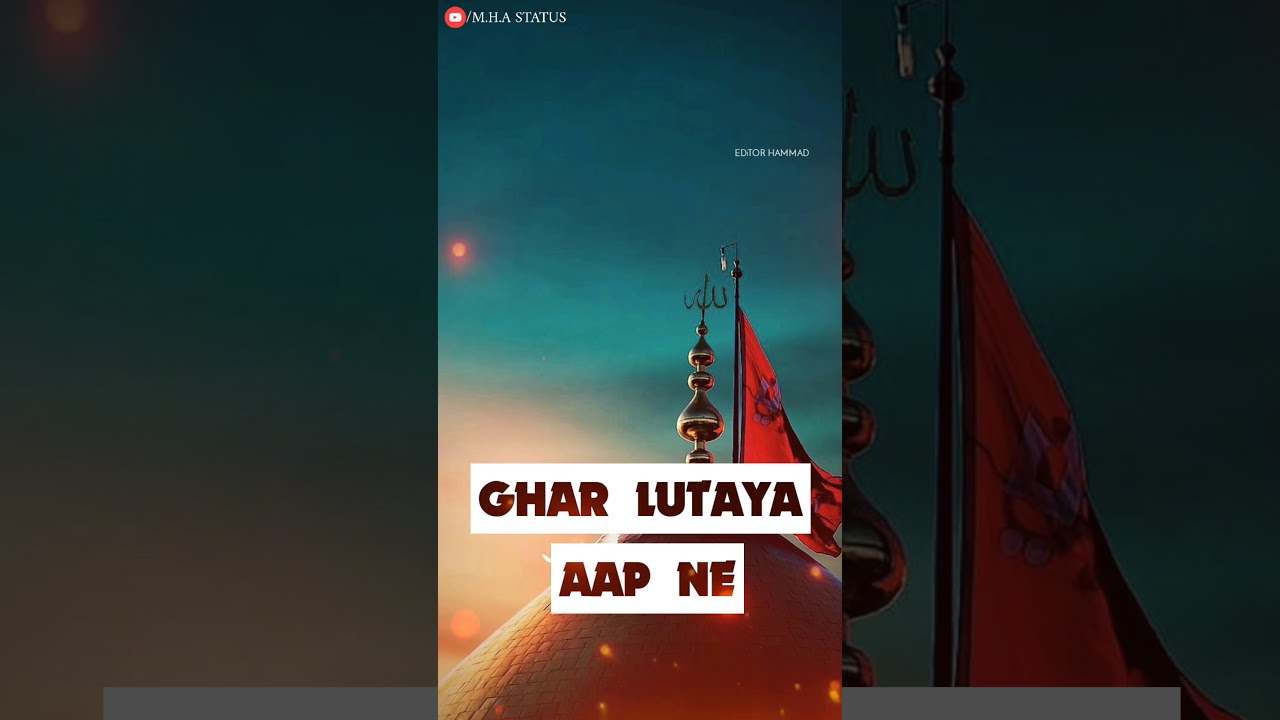 Ya Shahed-e-Karbala - Muharram Munqabat Status #Ya_Husain |whatsApp Status | 😢