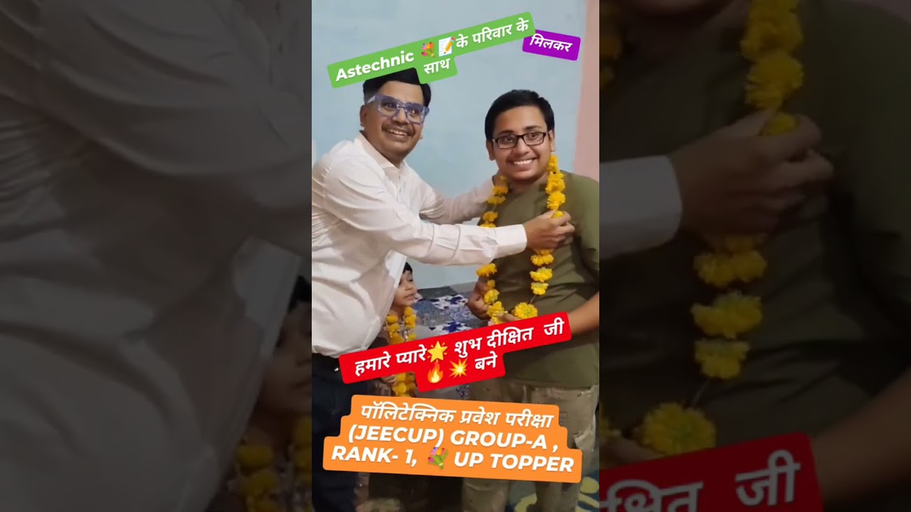 JEECUP Group A UP Polytechnic 1st Ranker! 🏆 As Technic परिवार की ओर से बहुत-बहुत बधाई! #astechnic