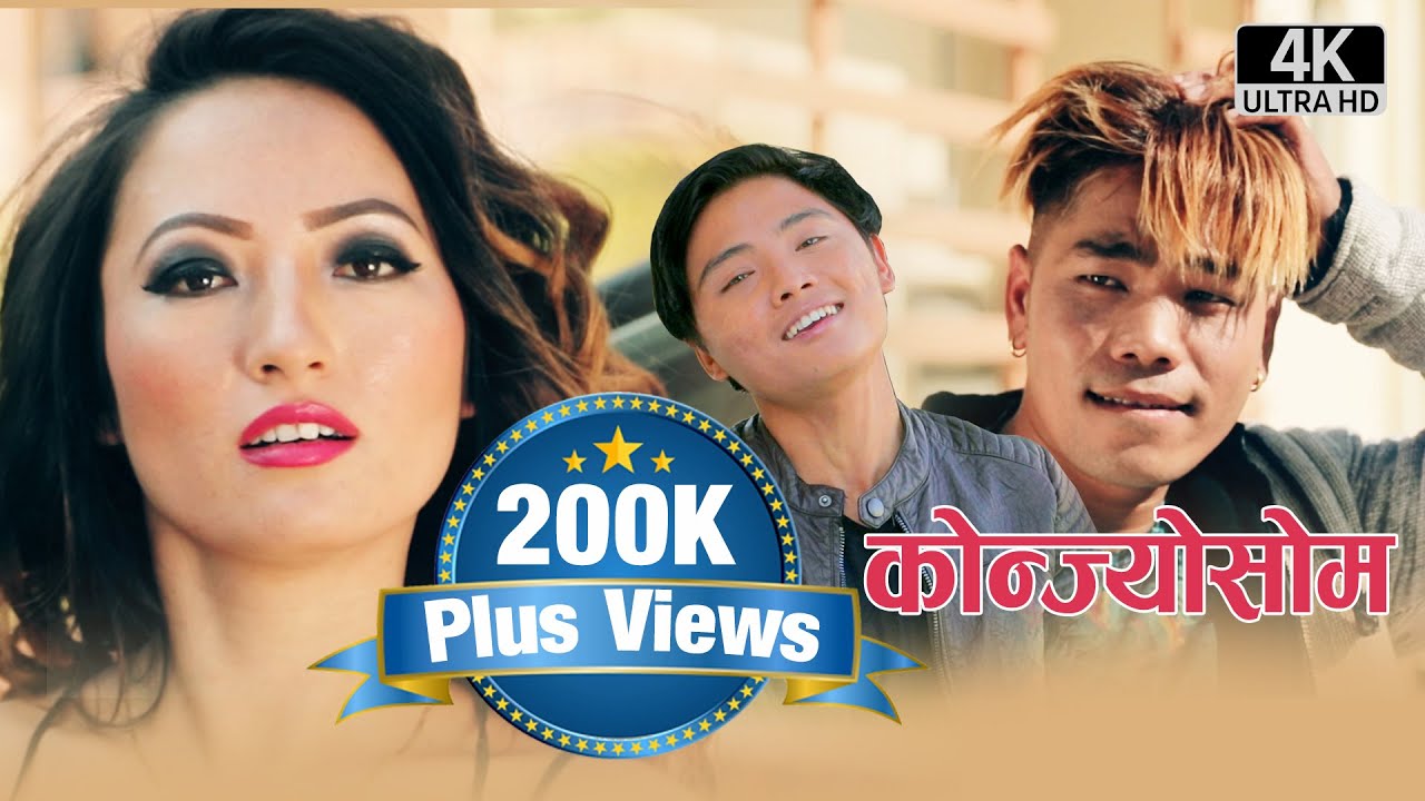 Konjyosom || Suresh Lama ft. Abhi Lama / Anita Gole / Gahana Crews