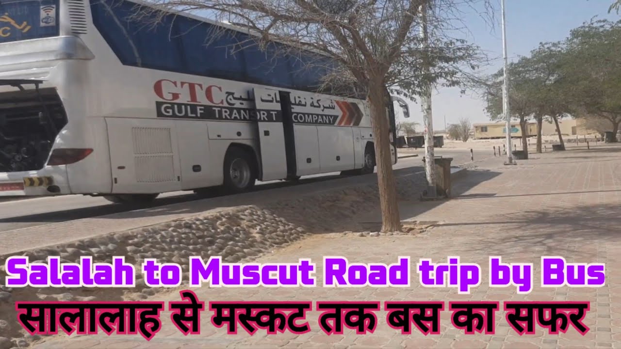 Bus service salalah to muscut|Salalah se Muscut Bus ka safar|Salalah to muscut by road @vlogsWorld2025