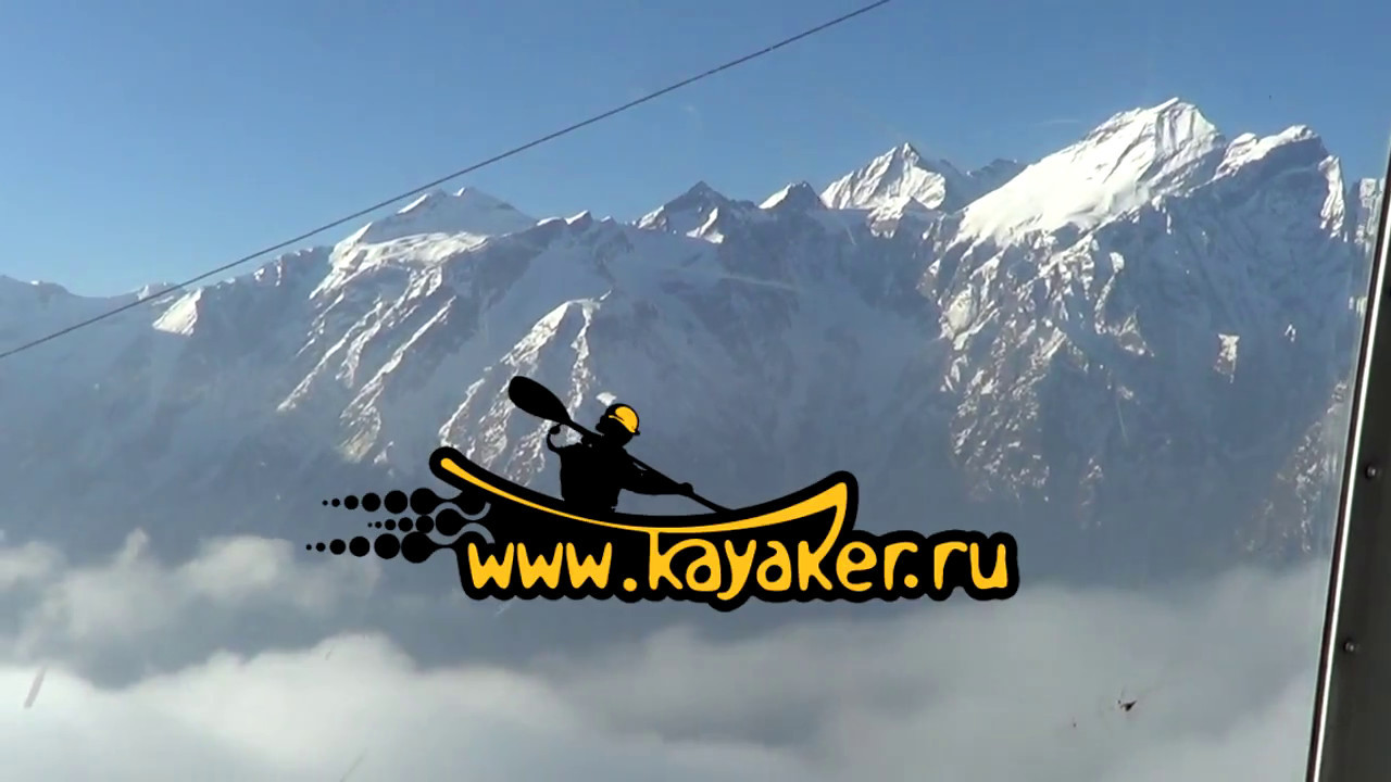 Nepal. Thule Bheri