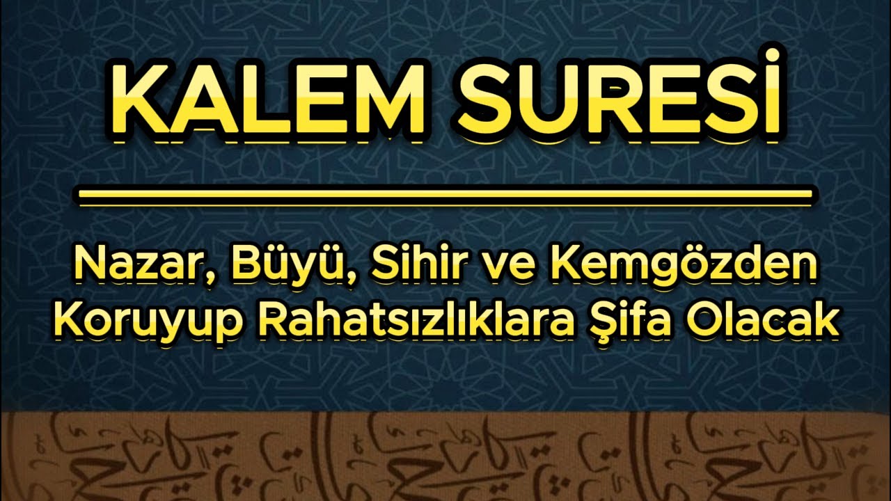 KALEM SURESİ - NAZAR, BÜYÜ, SİHİR VE KEMGÖZDEN KORUNMA  HASTALIKLARA ŞİFA NİYETINE DINLEYELIM.