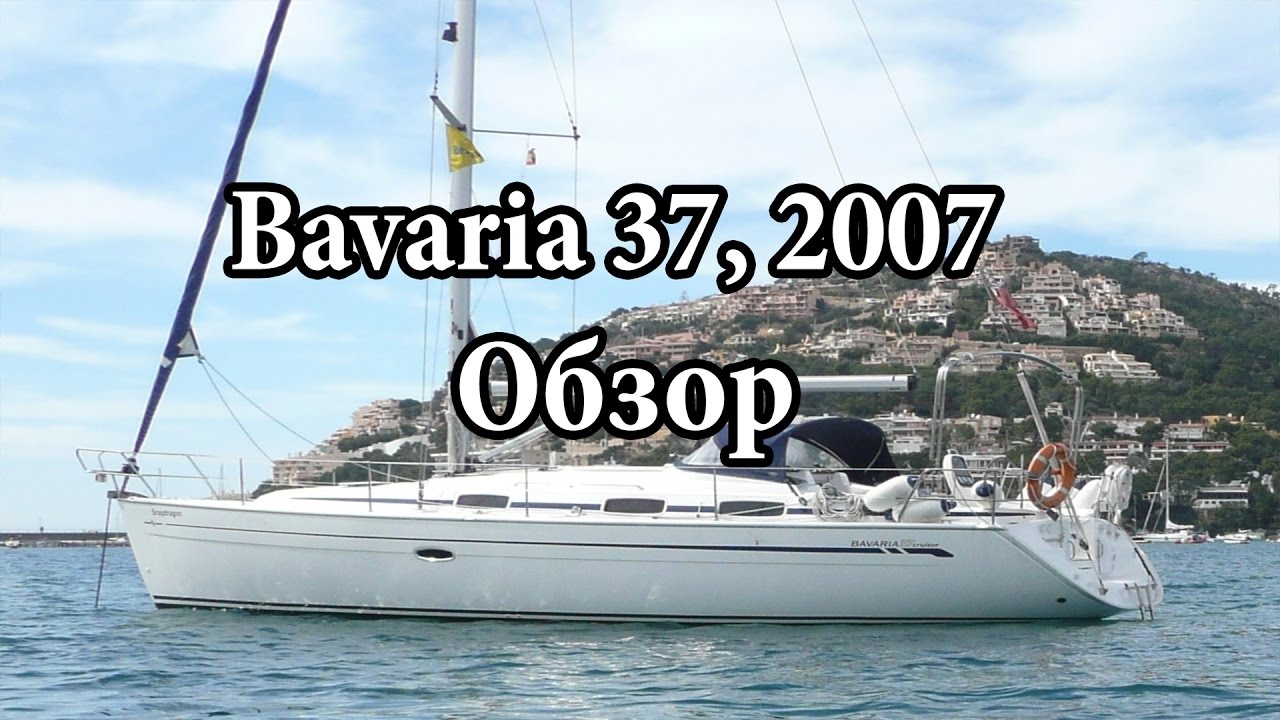 Bavaria 37, 2007 Обзор| Cupiditas Sailing