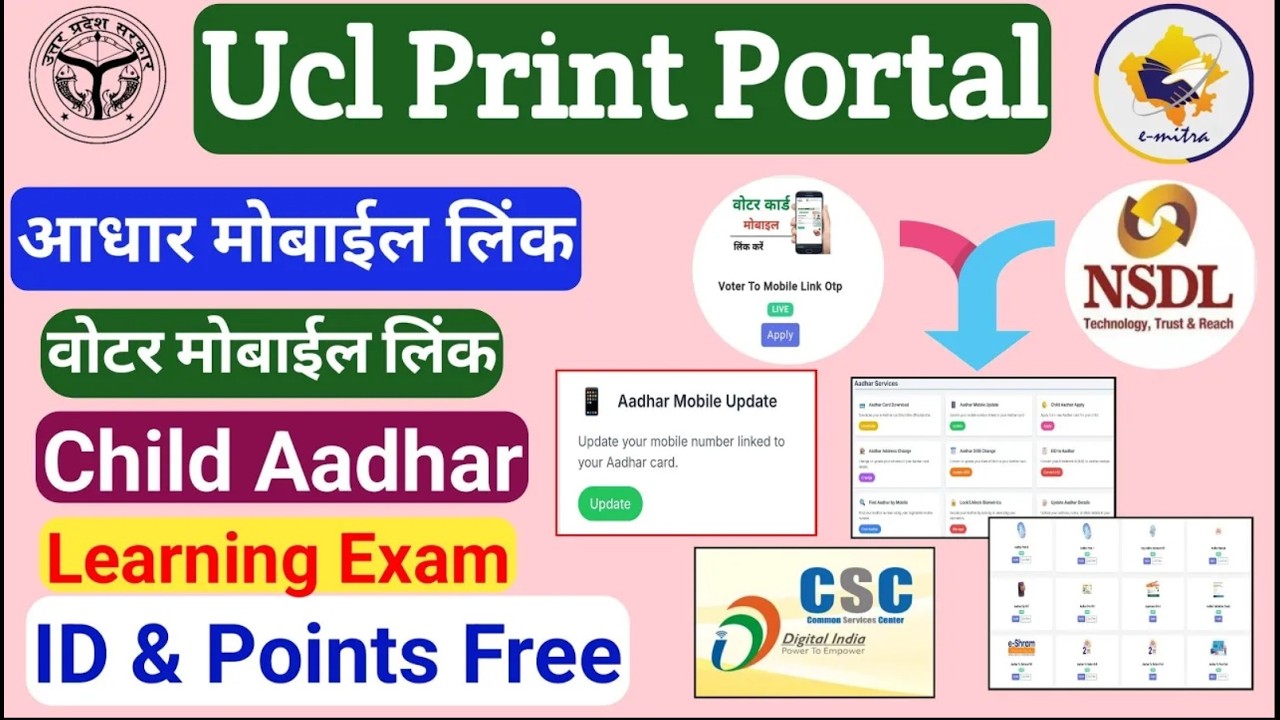 How to download farmer id card || AgriStack farmer Pdf || Kisan Card kaise download kren ||