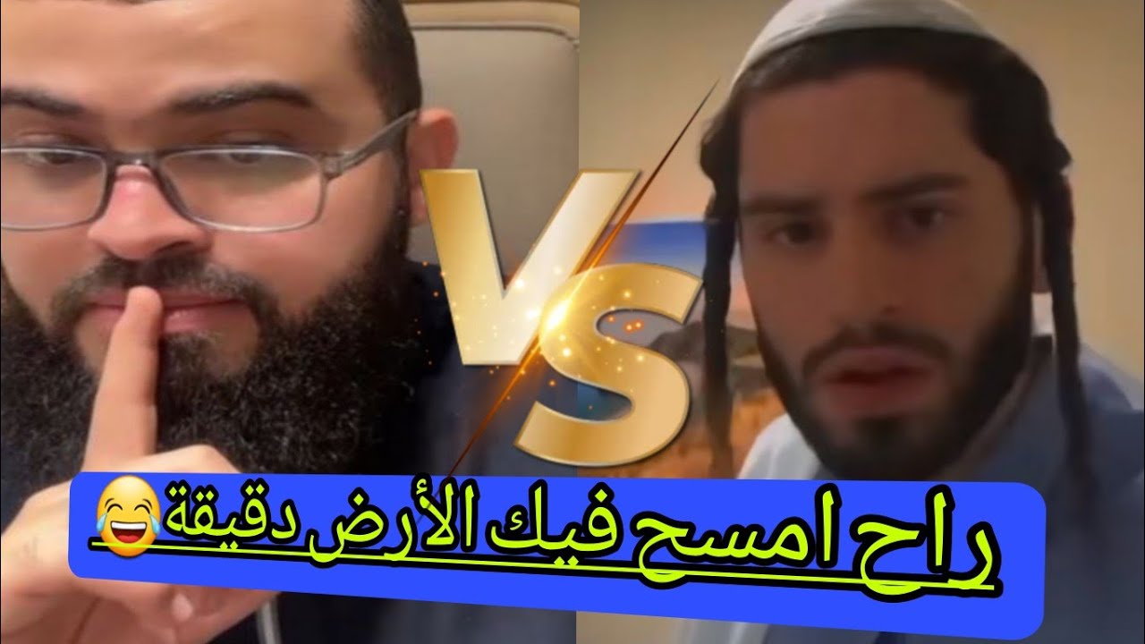 يهودي مغربي بحوار مع الشيخ زين خير الله
