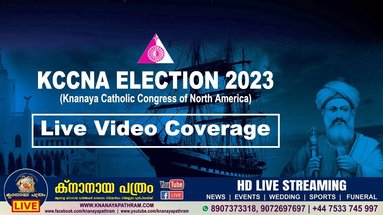 KNANAYA PATHRAM USA: KCCNA Election 2023 Live Video Coverage