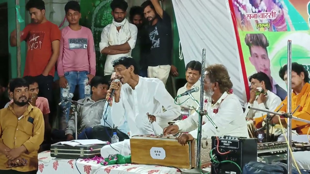 chote Jani babu basti qawwali video vajidpur bazidpur official video