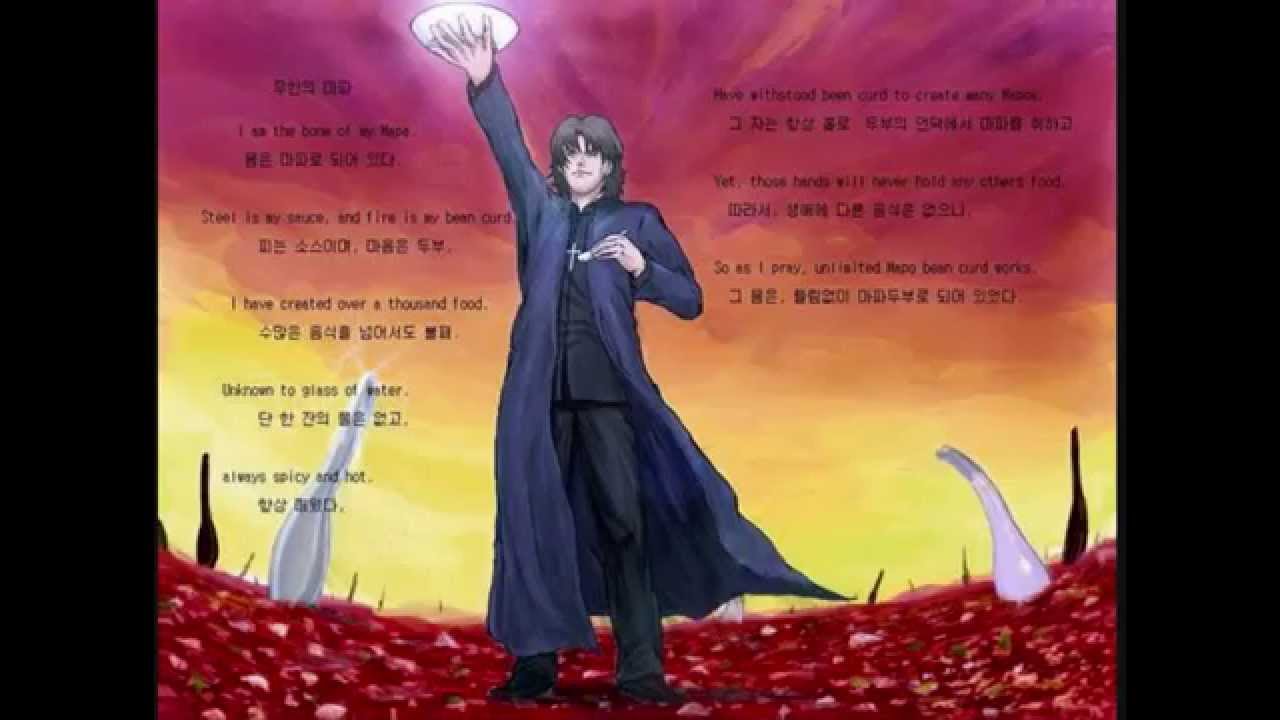 Fate/Zero ( フェイト／ゼロ) - Anthology Drama CD - イートン・泰山