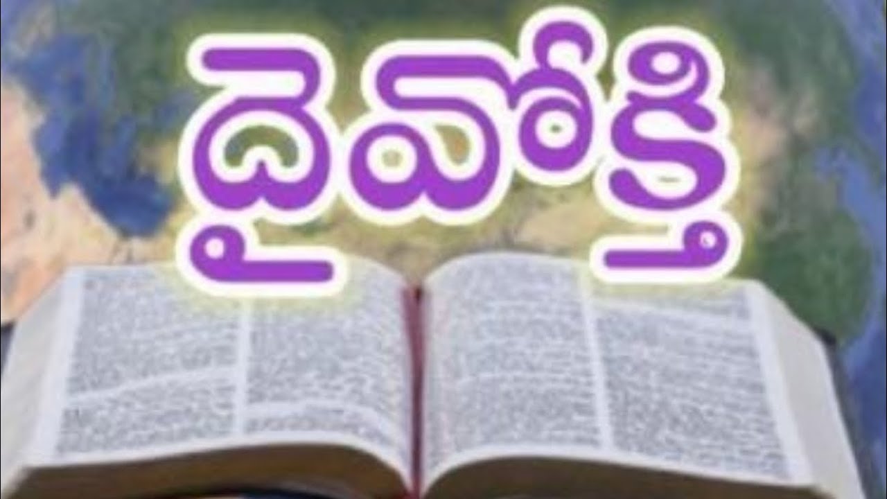 || CHURCH OF CHRIST HJN