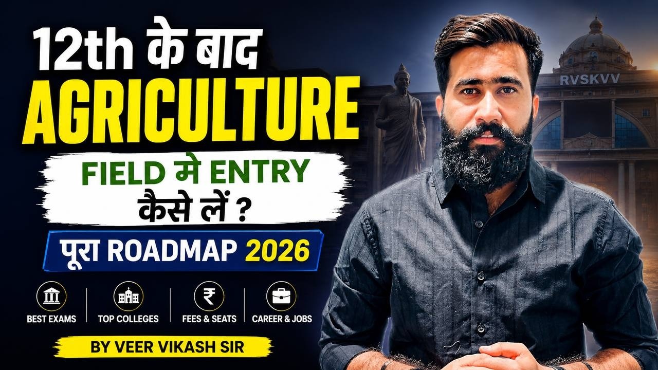 BSc Agriculture Admission 2026 🔥 | Best Exams, Colleges, Jobs & Career Roadmap - VEER VIKAS SIR