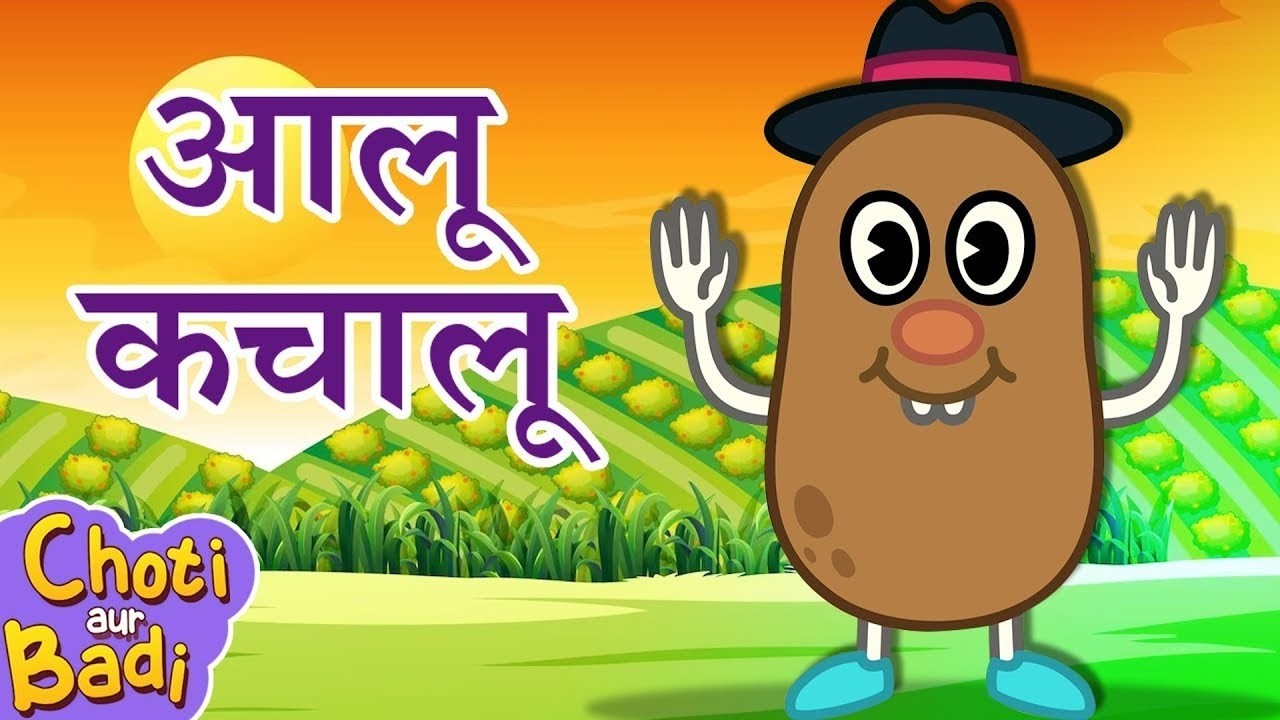 Aloo Kachaloo Beta Kahan Gaye The? + Many Hindi Rhymes & Kid Songs | Choti aur Badi