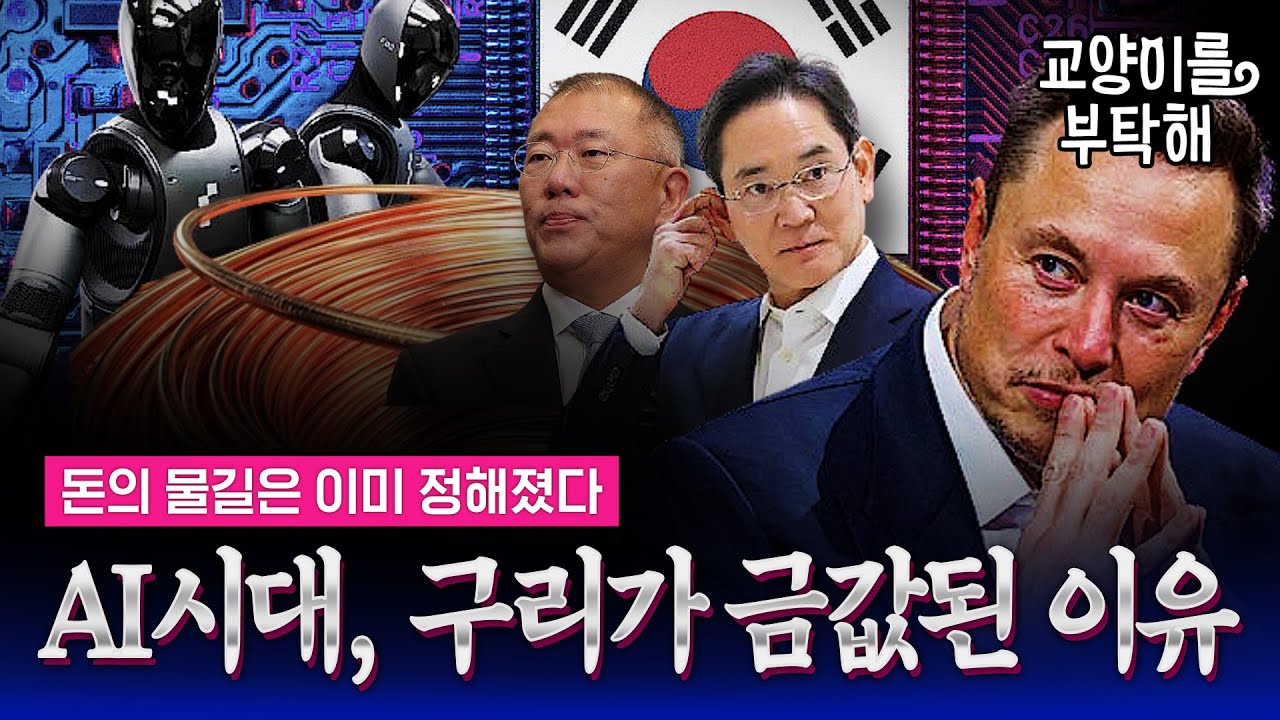 [지식뉴스] 