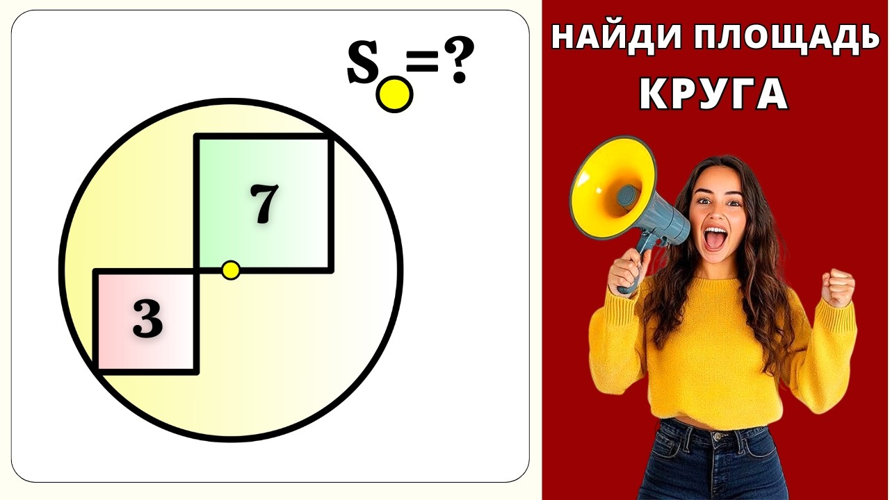 УЧИТЕЛЯ В ПАНИКЕ! Никто не решает геометрию!