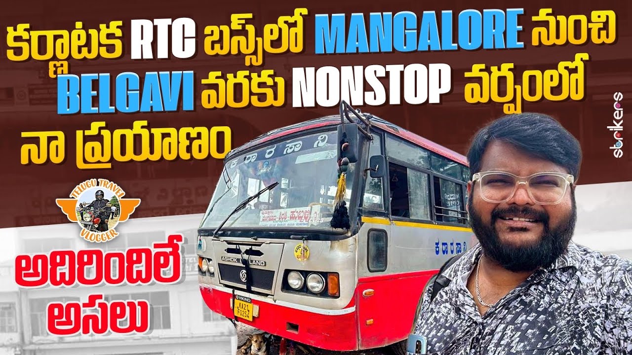 Mangalore to Belagavi Journey In KSRTC Bus || Bus Vlogs || Telugu Travel Vlogger || Strikers