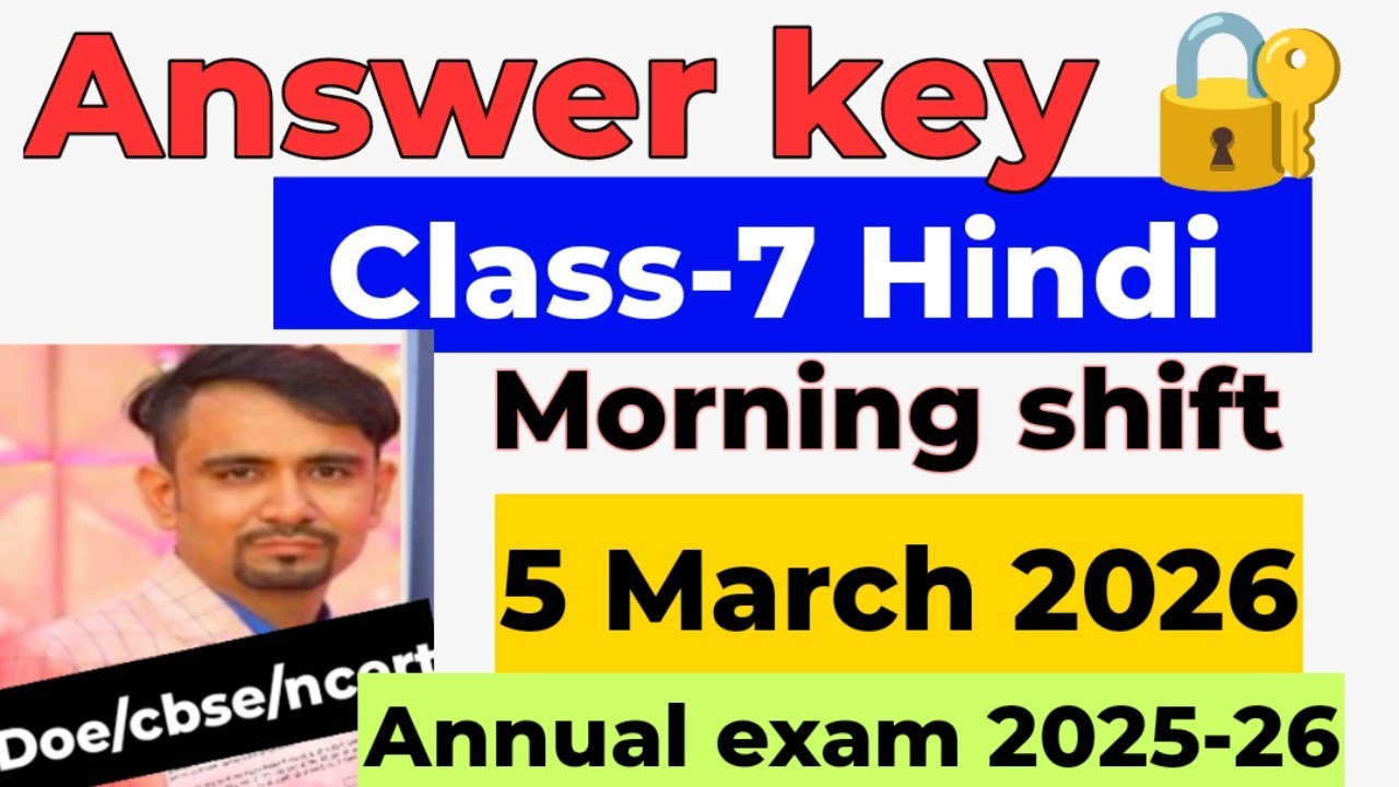 Hindi answer key 2026 / morning shift answer key class 7 / annual exam 2025-26 /  class 7th hindi