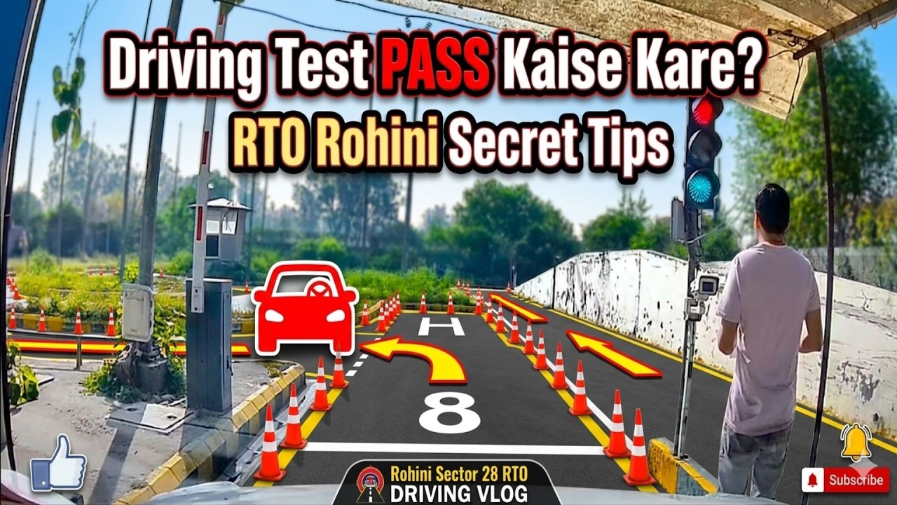 Rohini Sector 28 Driving Test Full Guide 🚗 | RTO Track Delhi | 4 Wheeler Test Kaise Easily Pass Kare