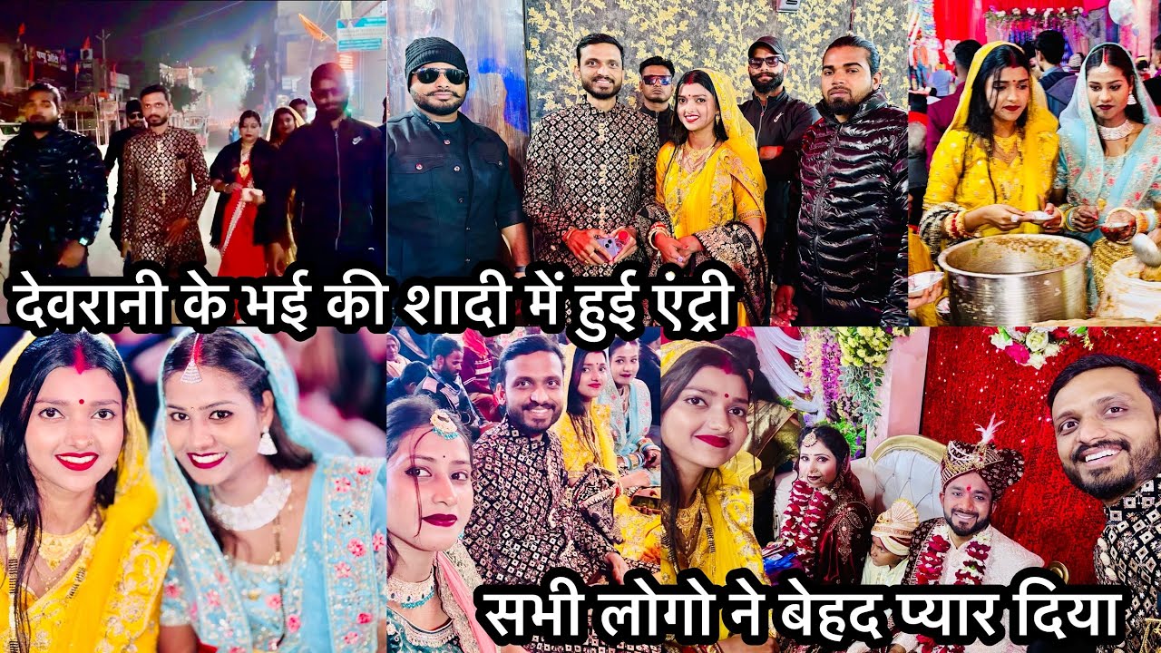 Vlog #2470 | देवरानी-जेठानी शादी में एक साथ | गोलगप्पे पे जेठजी के सामने टूट पड़ी रंजना | #Sachman