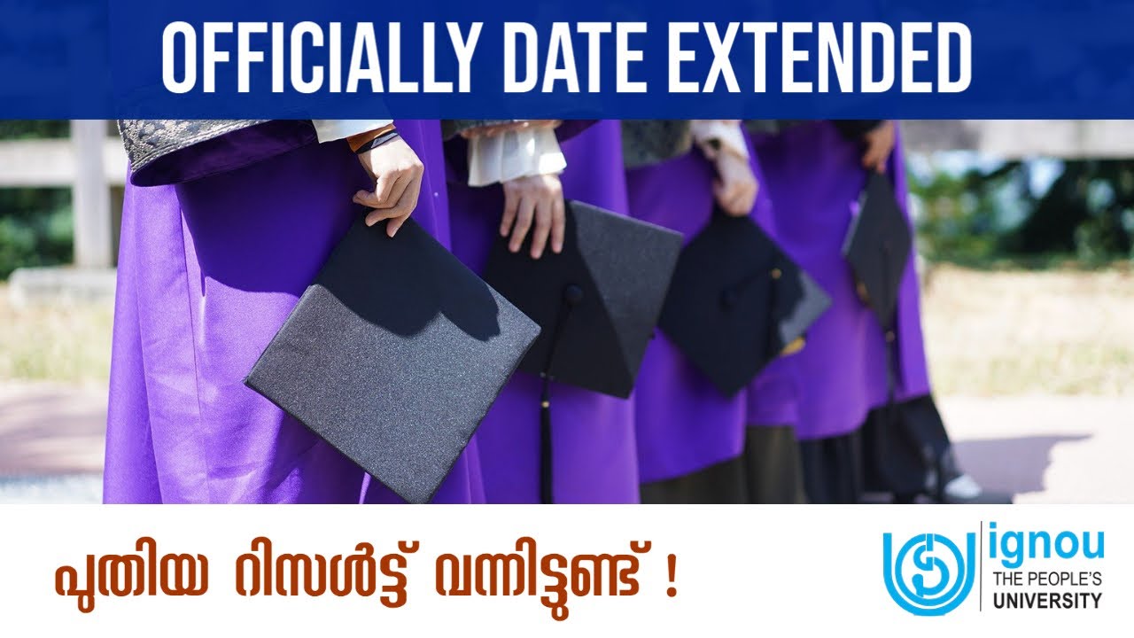 IGNOU OFFICALLY DATE EXTENDED 2021 | RESULTS & GRADE CARD