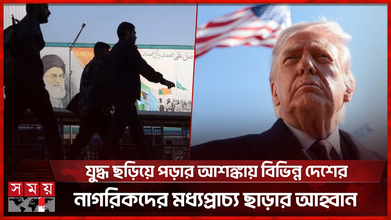 ইরানের সঙ্গে আলোচনা নিয়ে অসন্তোষ, কঠোর পদক্ষেপের ইঙ্গিত ট্রাম্পের | Iran | US | Donald Trump
