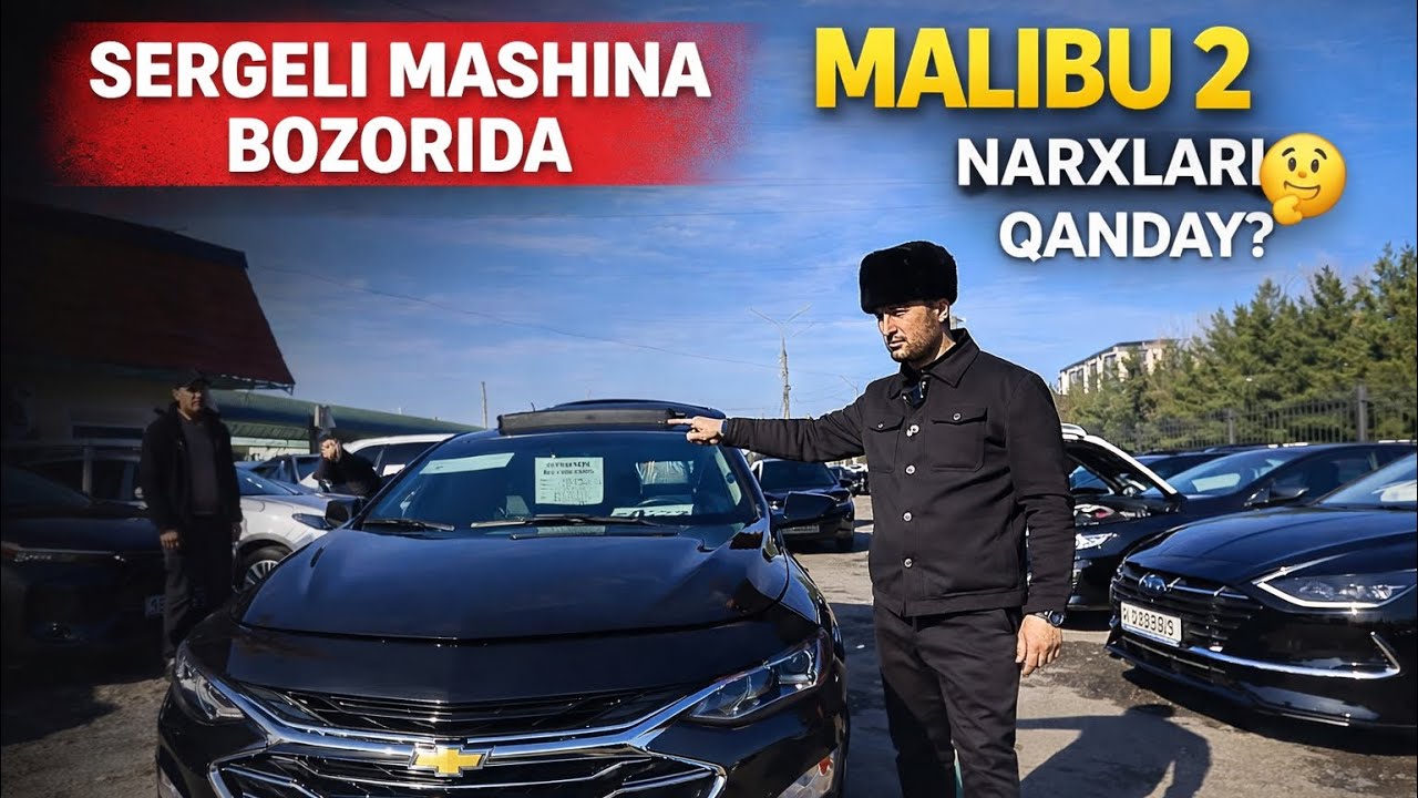 Сергели машина бозор Малибу2 нархлари 1-fevral, 2026