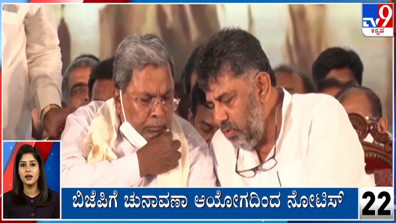 Election Top 25 At 5PM: Karnataka Election Top News Stories Of The Day | 09-05-2023 | #TV9A