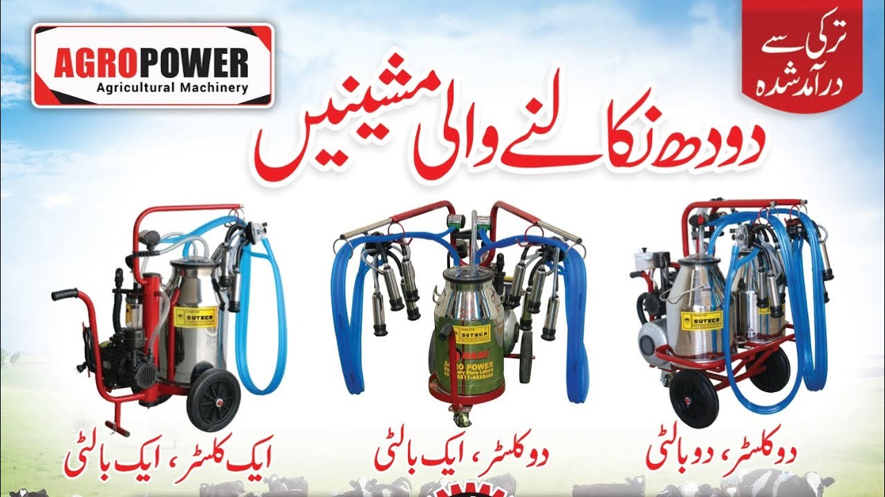 Turkey Made Milking Machine Review