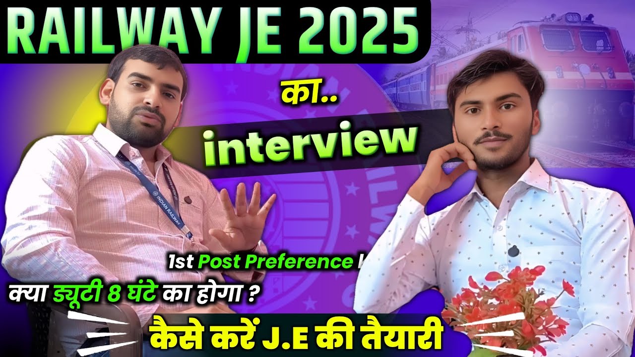 Railway junior engineer (JE) interview || railway mein je ka क्या-क्या kam hota hai