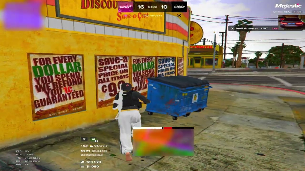 everything is fine | Exxstract Famq | 116 clnx | Majestic rp | gta5 rp