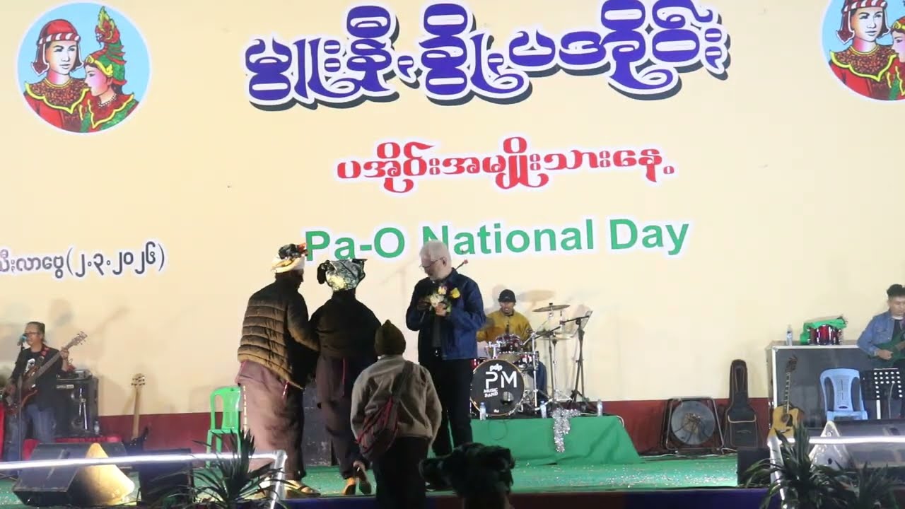 အသက်ကြီးပေမဲ့ အသံကအရင်တိုင်းရှိနေဆဲ #ဘိုဖြူ #မနှင်းဆီ #မြေနီလမ်း #အလှငှက်ငယ် #ပအိုဝ်းအမျိုးသားနေ့