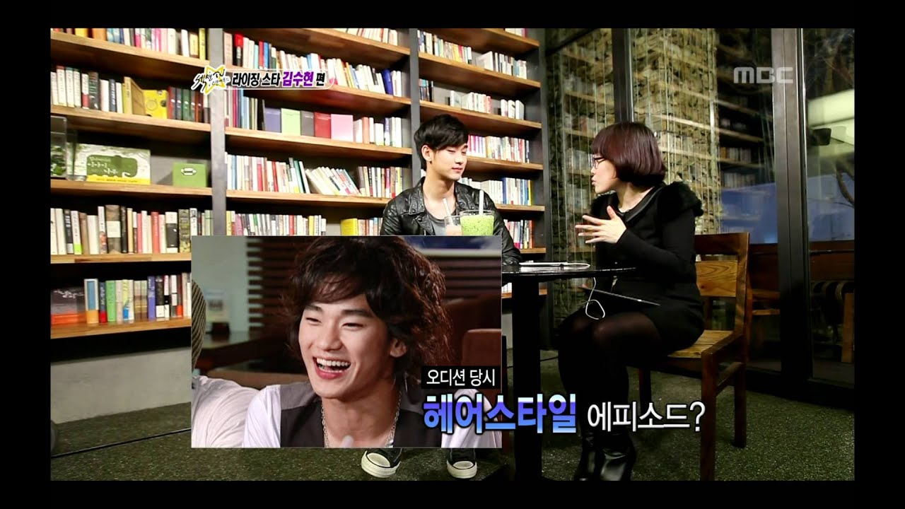 Section TV, Rising Star, Kim Soo-hyun #05, 라이징스타, 김수현 20120318