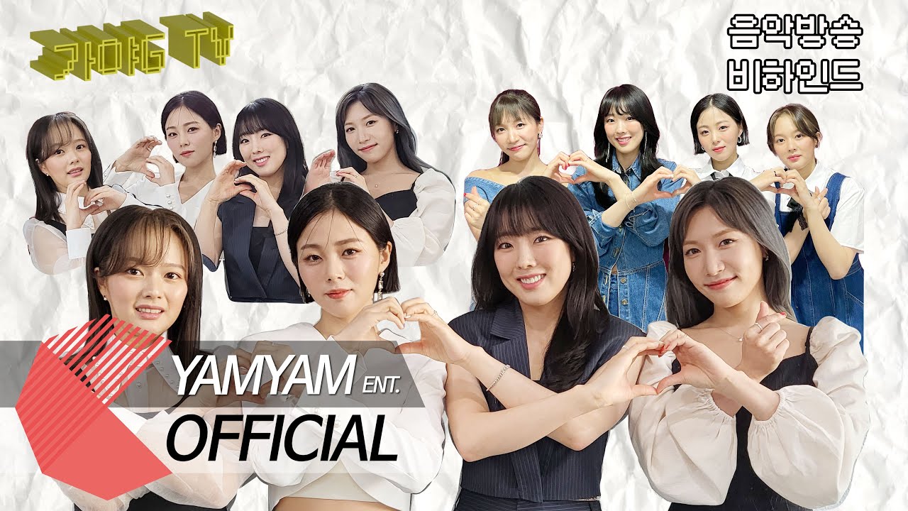 [OFFICIAL SPECIAL VIDEO]WSG워너비 (가야G) (WSG WANNABE (GAYA-G)- 결국엔 너에게 닿아서 (To You) - 음악방송 behind