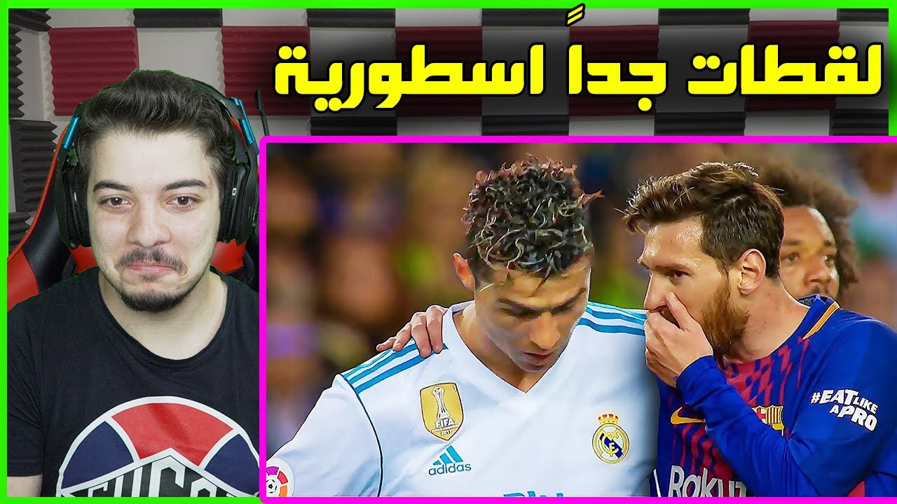 اكثر اللحظات التاريخية في عالم كرة القدم ..! ( مستحيل نسيانها! )