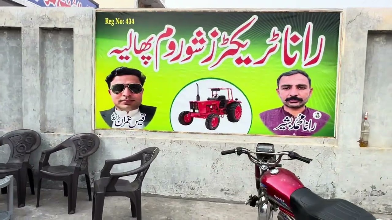 Tractor for sale tractor videos Fiat 480 tractor MF 135 MF 240 tractor for sale in Mandi Bahauddin 