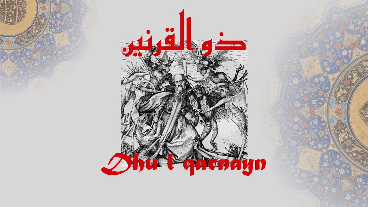 VEGA - Dhu l Qarnayn Prod By producerX