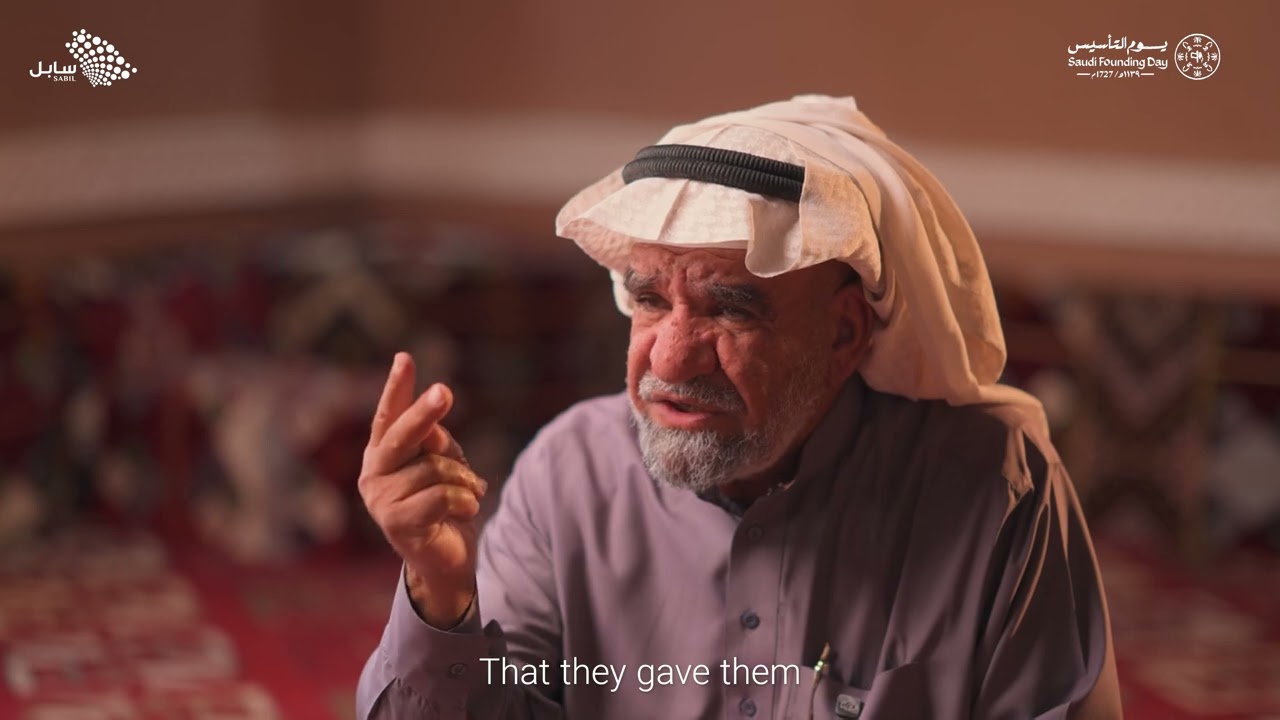 ذكرى يوم التأسيس في شهر رمضان